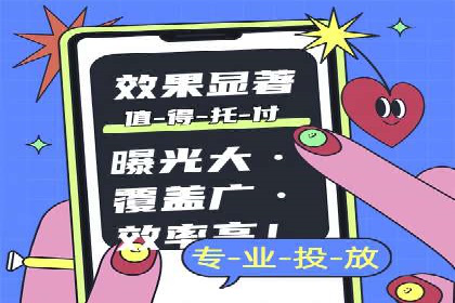 竞价SEM广告在服装行业的成功投放策略